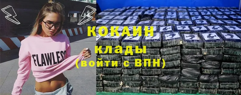 КОКАИН FishScale  закладки  Дрезна 